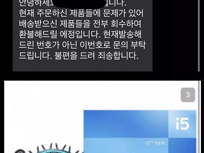 싱글벙글 용팔이