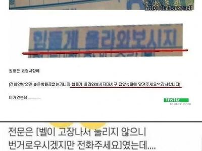 택배 요청사항을 짧게써야하는 이유