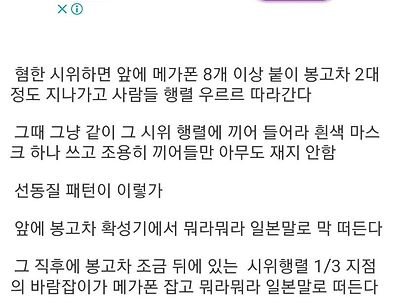 싱글벙글 모던 친일파