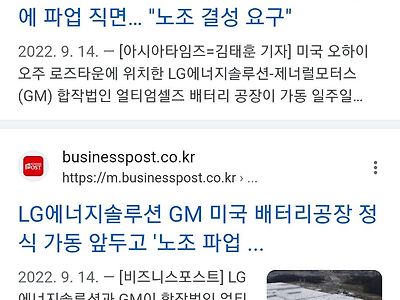 저 공장이 돈 더준대" 이직 또 이직… 월 800만원에도 구인난