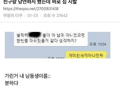 친구랑 당연하지 했는데 바로 짐
