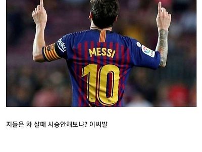 마트 변기코너에서 똥쌋는데 존나 지랄하네