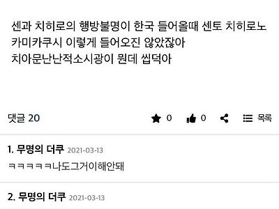 중국 드라마... 볼생각이 안드는이유