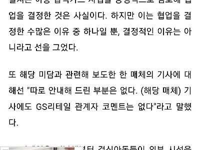 고물가 시대에 6년만에 다시 돌아오신 이유-이거 구라던데 아직도 믿는 사람 있음?