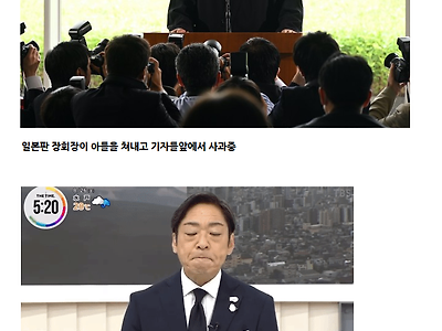 롯폰기 클라쓰 시청률 상승원인