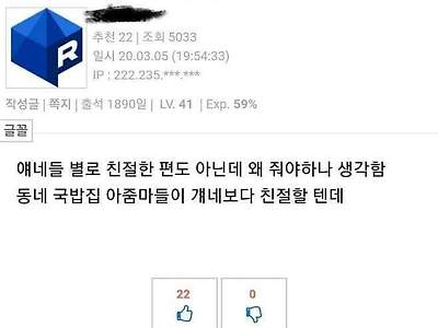 외국에서 팁 줄때 드는 생각