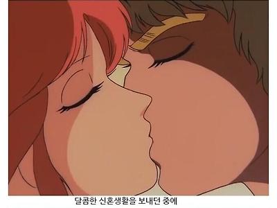 소꿉친구 순애보