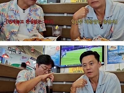 나영석 PD, 이우정 작가의 마지막 목표