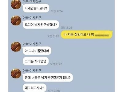 딸을 진심으로 걱정하는 엄마.JPG