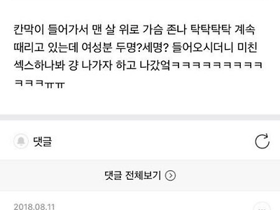 커피숍에서