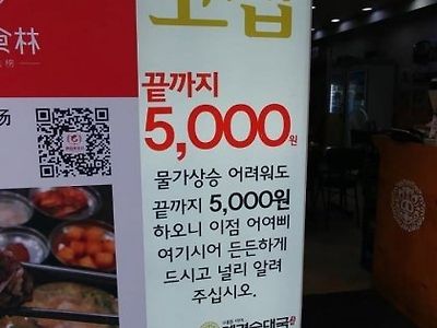 고집센 사장님의 특징