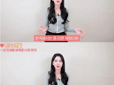 독일 평범녀가 한국에 와서 바뀐 점