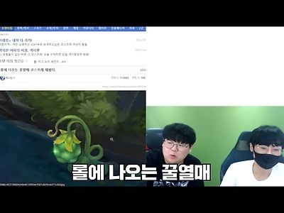 뭐야 코스프레좌 테스터훈 나왔네