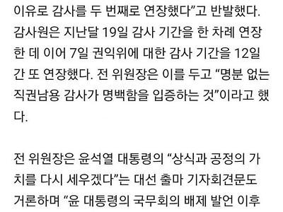 아녀자의 눈물 필살기 시전