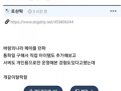 넥슨면접 떨어진 썰