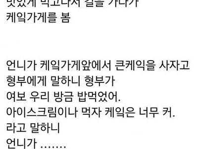 언니와 내가 친자매임을 확신한 이유