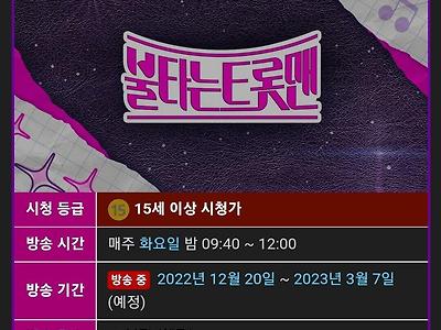 역시 방송은 어떻게든 돌아간다