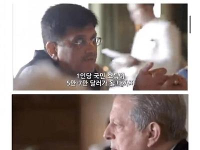 지구온난화 좆까라는 인도