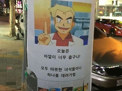 이제 슬슬 필요할때