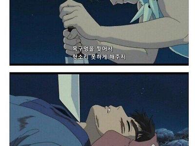 존잘남이 겪는일 만화