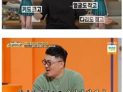 윤후가 봤던 가장 이뻤던 연예인