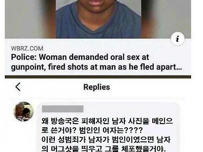 2층에서 뛰어내린 남자