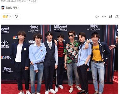 BTS 병역기피 조력자들