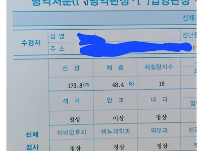 0.1kg 차이로 현역 뜬 사람.jpg