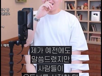 유튜버 학벌론을 본 고졸 유튜버