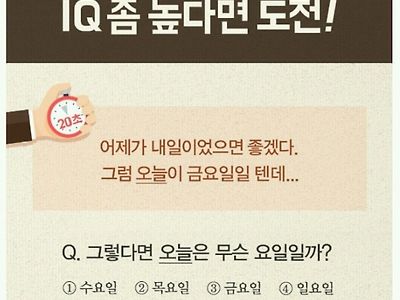 어제가 내일이었으면 좋겠다