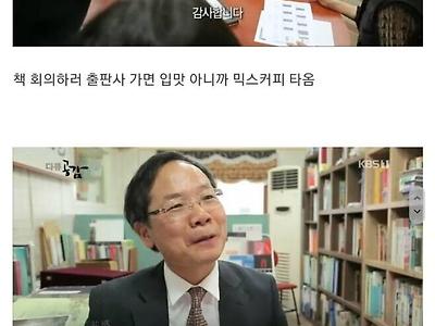 하루에 믹스커피 7잔씩 마시는 독일인