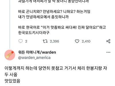 유럽 과일 장수 호객 서비스