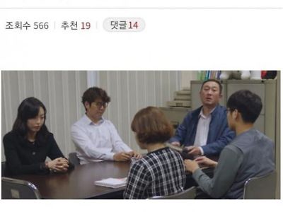 여직원들끼리 쌍수얘기하는데 ㅋ