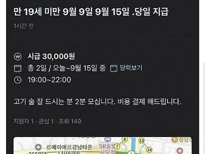 요즘 장사 경쟁 업장 담그는 방법