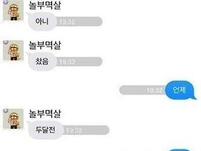 우리 엄마 몇살이냐고??? ㅋㅋㅋ