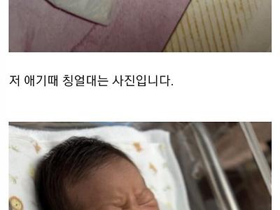 아들이 친자식인걸 확신한 아빠