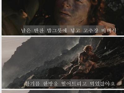 반지의 제왕 절대반지의 위력 체감하기