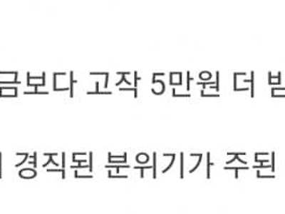 공무원 경쟁률 역대최저 기록 ㅋ