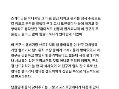 에휴... 공무원 시험이 대체 뭐라고.....