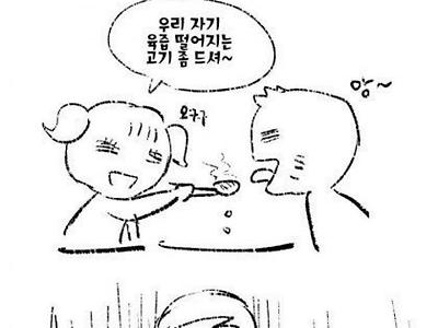 고깃집이 위험한 이유