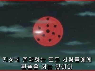 님들 지금 달 보면 큰일남;;