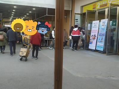 현시각 이마트