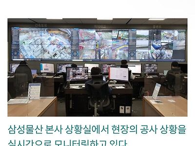 노젓는 삼성물산