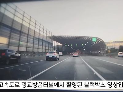 방음터널 위에 포착된 10대 여성 실루엣
