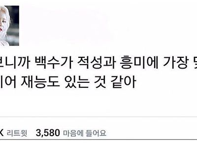 적성에 맞고 재능까지 있다