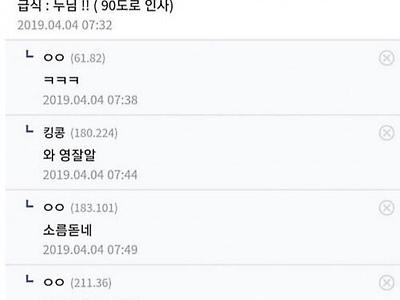 영화 내용 유출 레전드