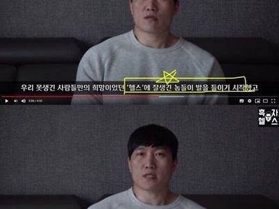 헬스 유튜버가 가장 싫어하는 부류