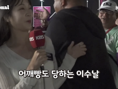 이수날 어깨 잡고 어깨빵한 중동 육수 틀딱새끼들 쉴드치는 사람들은 뭐임?