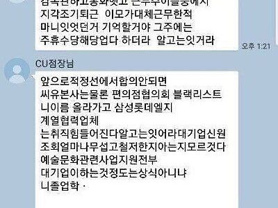 편의점 최저시급 신고후기