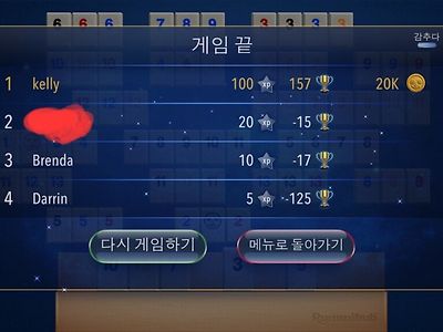 루미큐브 어플 하는 사람있냐? 나 이거 왜 지는거임? ㅠ